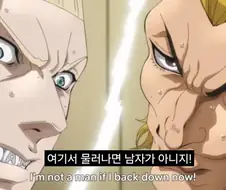 바키x켄간 PV 킬포