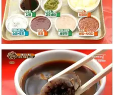 지역별 순대 찍어먹는 소스