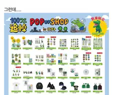 자본주의에 타락해 욕 오지게 먹은 만화.manwha