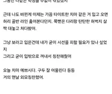 학원 선생님한테 대딸 받은 적 있음