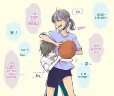두살차이.manhwa