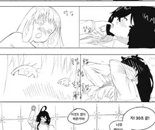 백합)외계인 고문하는 만화 5화