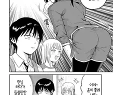 방금 런닝하고 온 여자한테 케겔볼 주는 manga