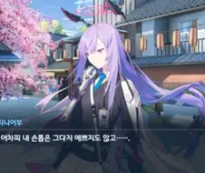 블루아카) 우타하 넌 손톱말고 다른걸 신경써야해