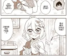 프리코네) 콧코로 마망 만화