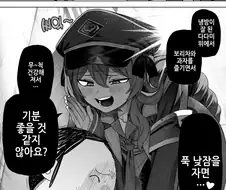 [블루아카] 선생님을 유혹하는 학생류 甲