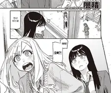 오빠가 고백받은걸 본.manhwa