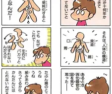 아따맘마 아직도 기억나는 에피소드