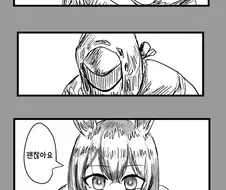 [명일방주] 박사님은 괜찮아요