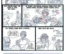ㅇㅎ) 해피타임 가지다가 탈레반이랑 교전한 미군 썰.manhwa