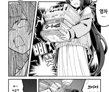 블루아카)허리 삐끗하는 우이