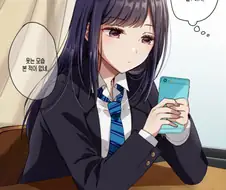 무표정에 쿨한 반 친구의 방과후.manhwa