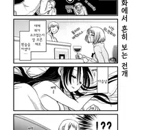 Bl만화에서 백합만화로 드리프트하는 만화