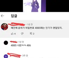 윤하누나가 인기가 좋긴 좋았지 ㅎㅎ