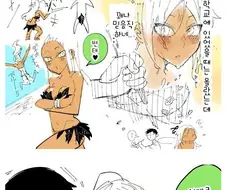 제자와 같이 무인도에 표류된.manwha