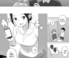 서큐버스 소환하는 어플.manhwa