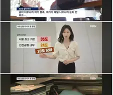 밖이 더우니 인천공항에 몰리는 노숙자와 노인