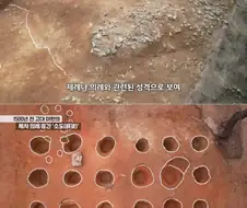 1500년전 마한의 소도