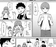 야구하다가 실수해서 남의집 꽃병을 깨는 만화.Manhwa
