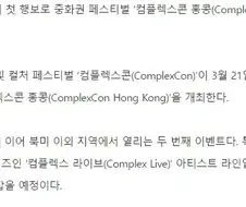 뉴진스에 중국자본 묻었다 의심은 예전부터 있었음