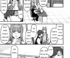 말딸) 요망한 스즈카 ㅗㅜㅑ...