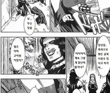 금발 수녀가 아이들을 지키기 위해 옷 벗는 만화.manwha