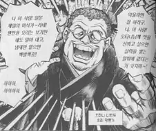 모든 요리만화 심사위원의 귀감
