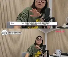 송은이 : 만약에 내 남편이 바람 피는 거 알게 되면 어떻게 할 거야?