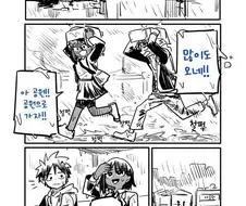 톰보이 소꿉친구 만화