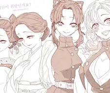 귀멸) 탄지로의 취향.manhwa