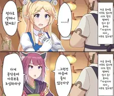 프리코네) 「다섯가지자아」를 거꾸로 읽으면 10% 할인해주는 변태아저씨