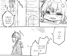 블루아카)넷코)레이사가 카즈사를 기억하지 못하는.manhwa