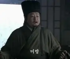 어이없게 김전일에게 잡힌 용의자 甲.manwha