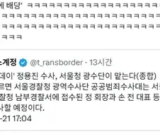이런걸 보고 "고양이한테 생선 맡기기" 라고 하는거죠?