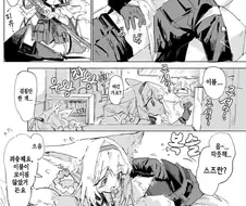 명일) 독타와 스즈란