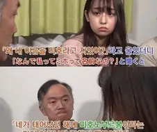 엄마 아빠, 내 이름은 왜 ＇미호＇라고 지은 거야?.jpg