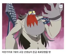 프리큐어) 원더풀 프리큐어 까일 때마다 안타까운 점