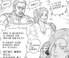 레온, 부탁해 딱 한발이면 돼. 한발만 싸게 해줘