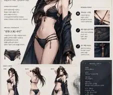 활협전) 몰입감을 해치지 않는 모드를 적용한 당문