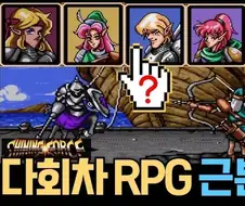 의외로 게임스토리 보는 사람들이 싫어하는것.jpg