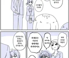 @) 생일 하루 차이 나는 전통복 아이돌.manhwa