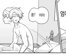 양자택일이 극단적인 우유