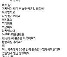 증거없이 남을 의심하면 안되는 이유