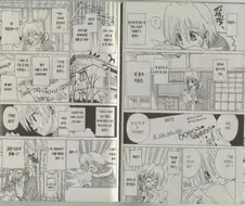 소년 만화 부모 레전드.jpg