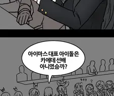 @)동방)페이트)블루아카)스압) 알못이 그렸다는 전설의 만화