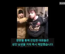 아동성범죄자에게 납치당한 소년을 구한 러시아 경찰