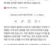플스 디스크 생산 종료보다 더 심각한 것.jpg