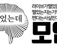 미즈키 나나 라이브 후기 빨리 정리해야하는데