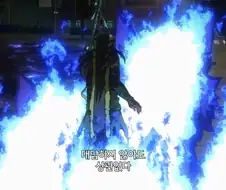 페이트) 흑화한 헤라클레스