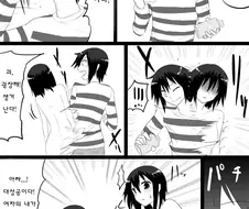 자가발전하는 만화